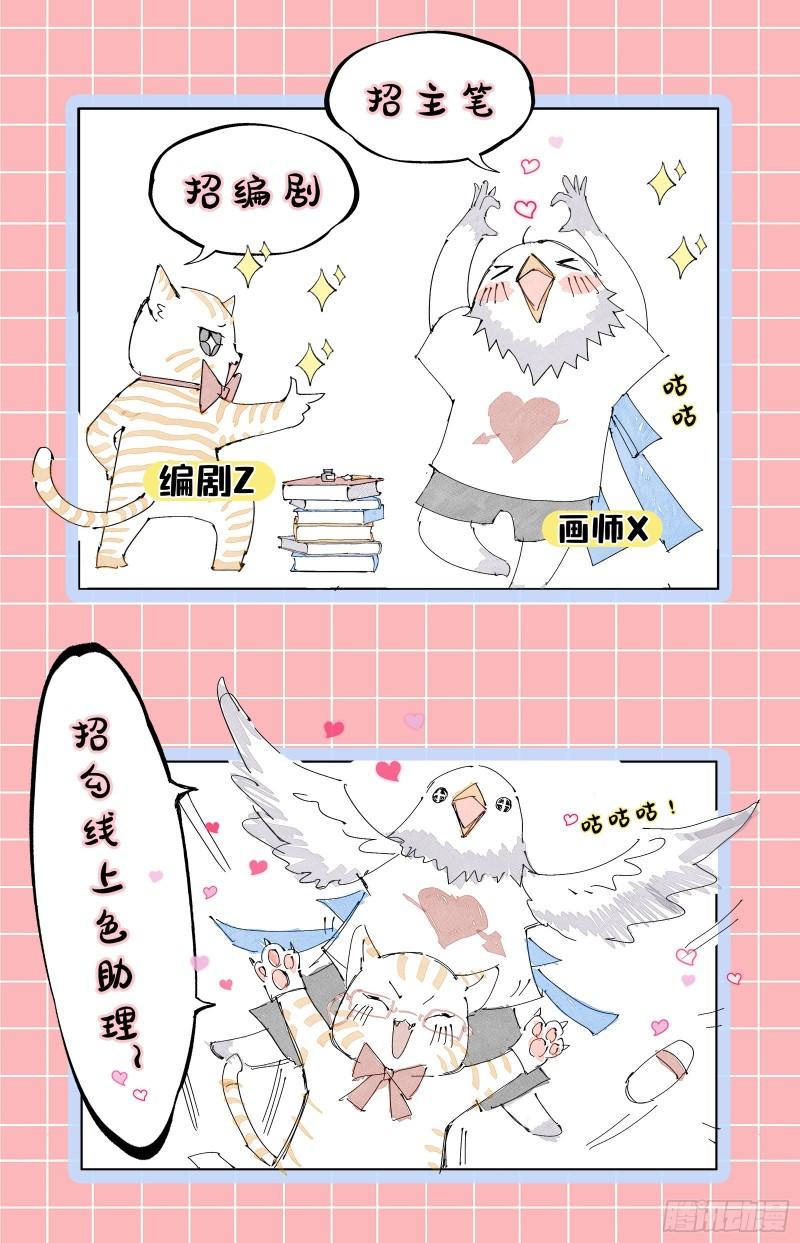血族的爱92