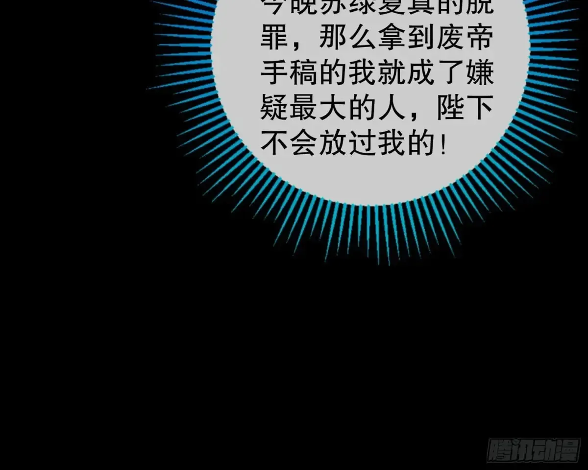 当面对质81