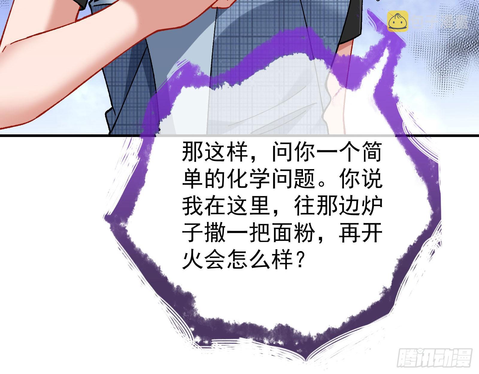 磨刀111
