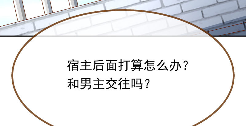 噩梦9