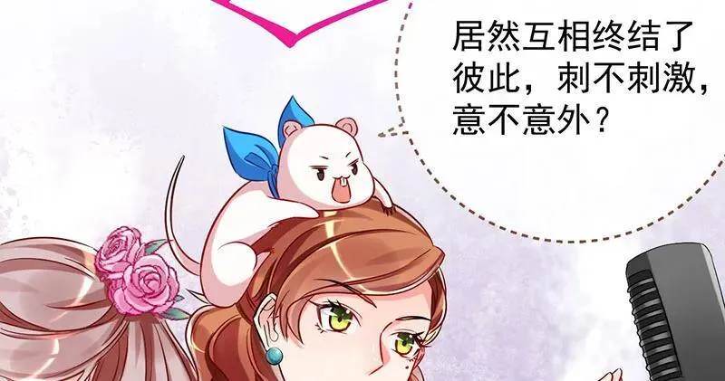 跪下喊我金主爸爸14
