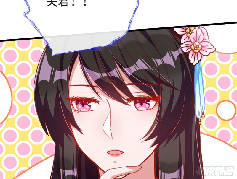断尾求生79