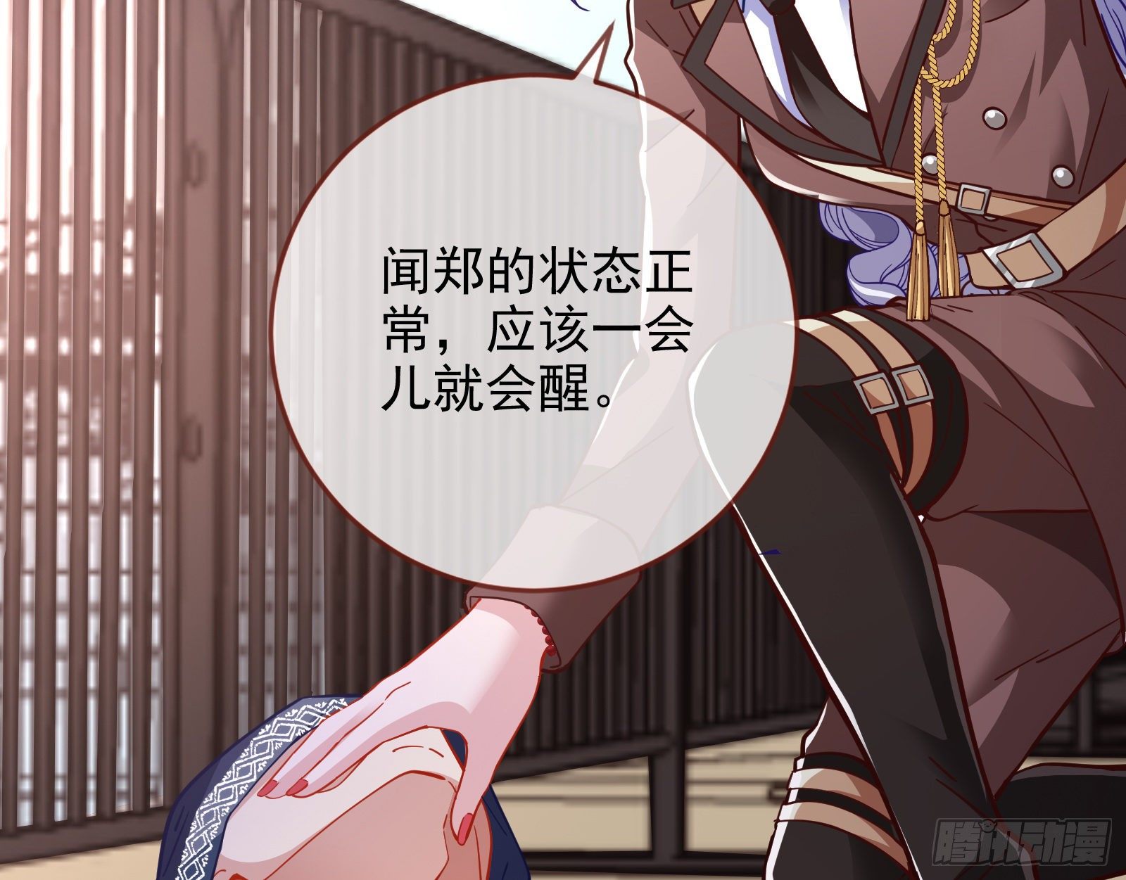 我要取走她的四年46