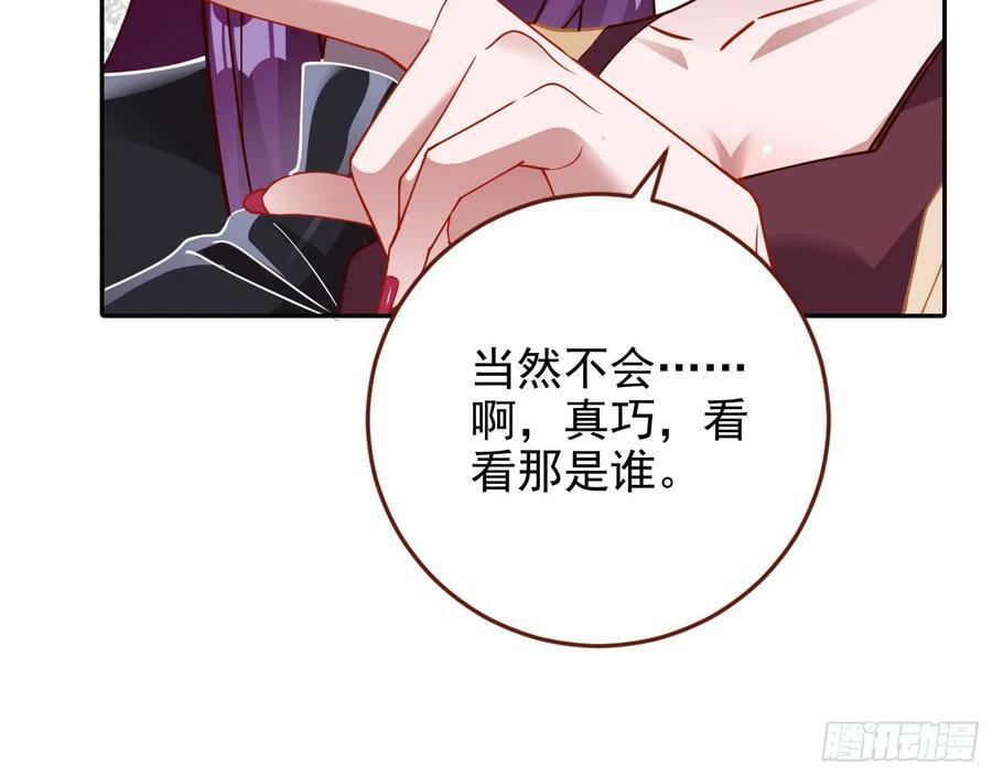 文妙伊才是小三49