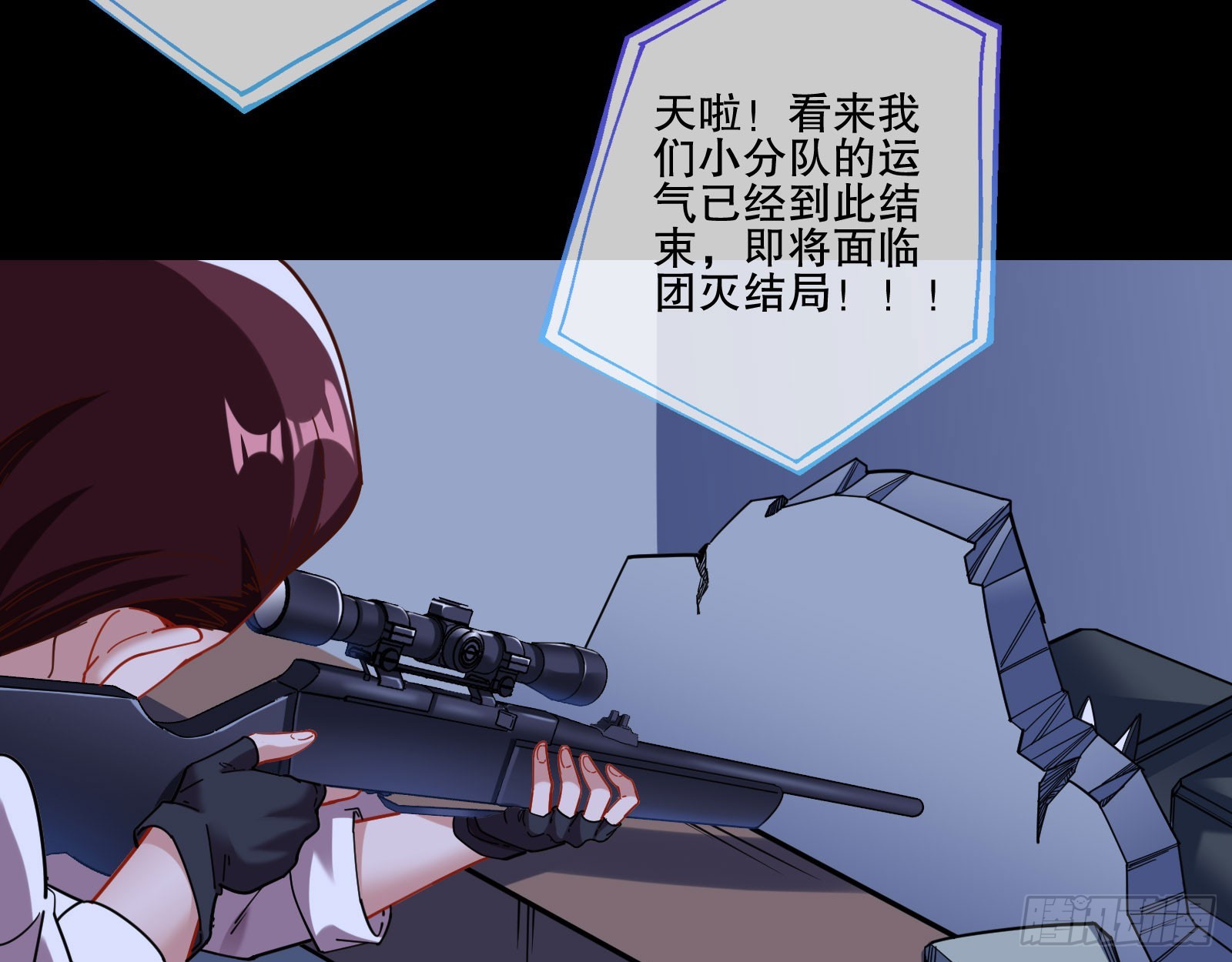 安全点46