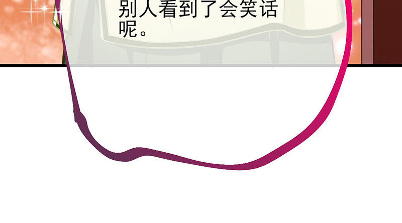 你两尺六的腰呢！81