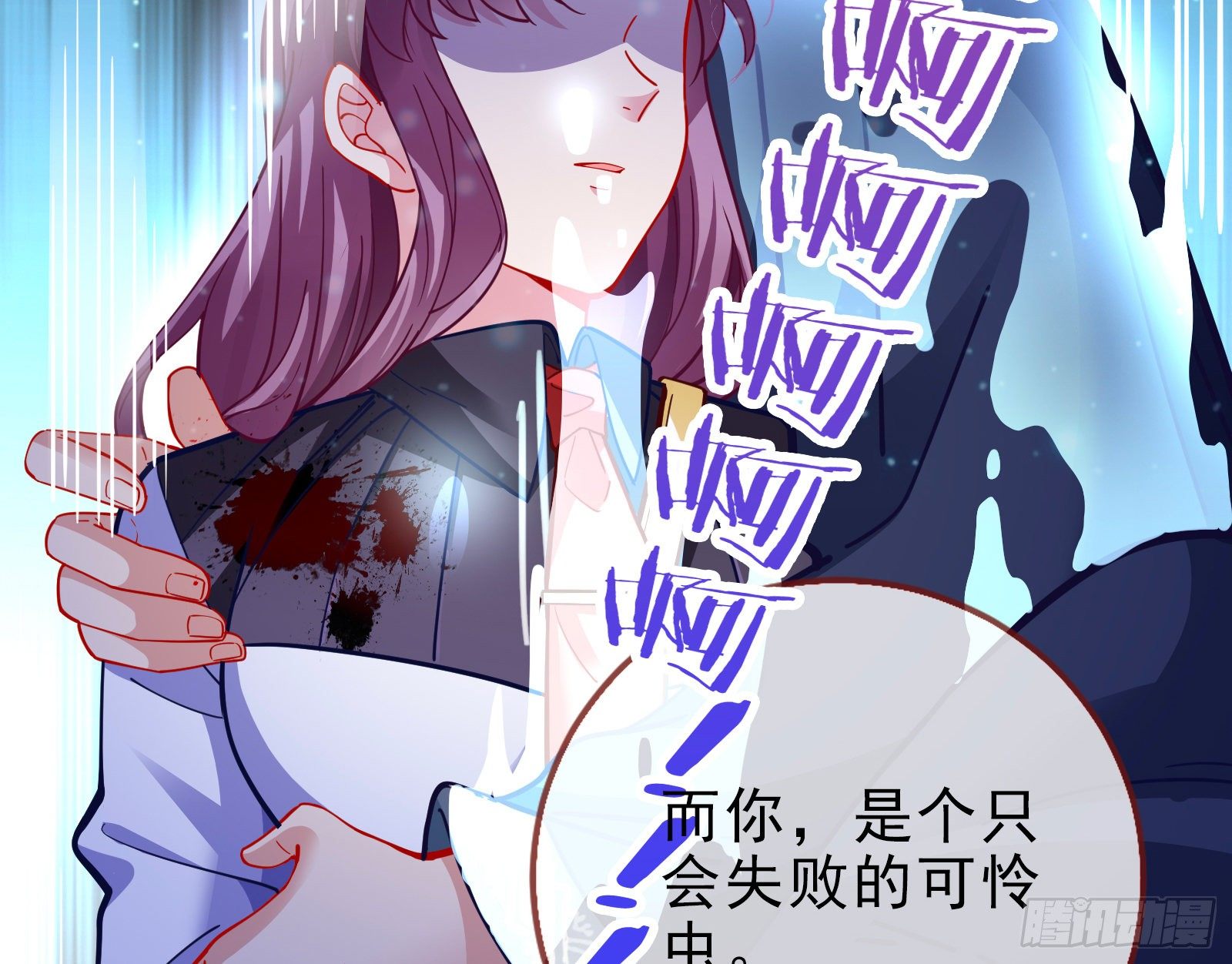 我要取走她的四年39