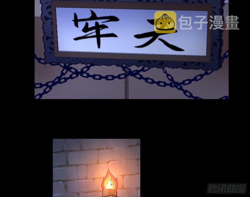 正式决裂15