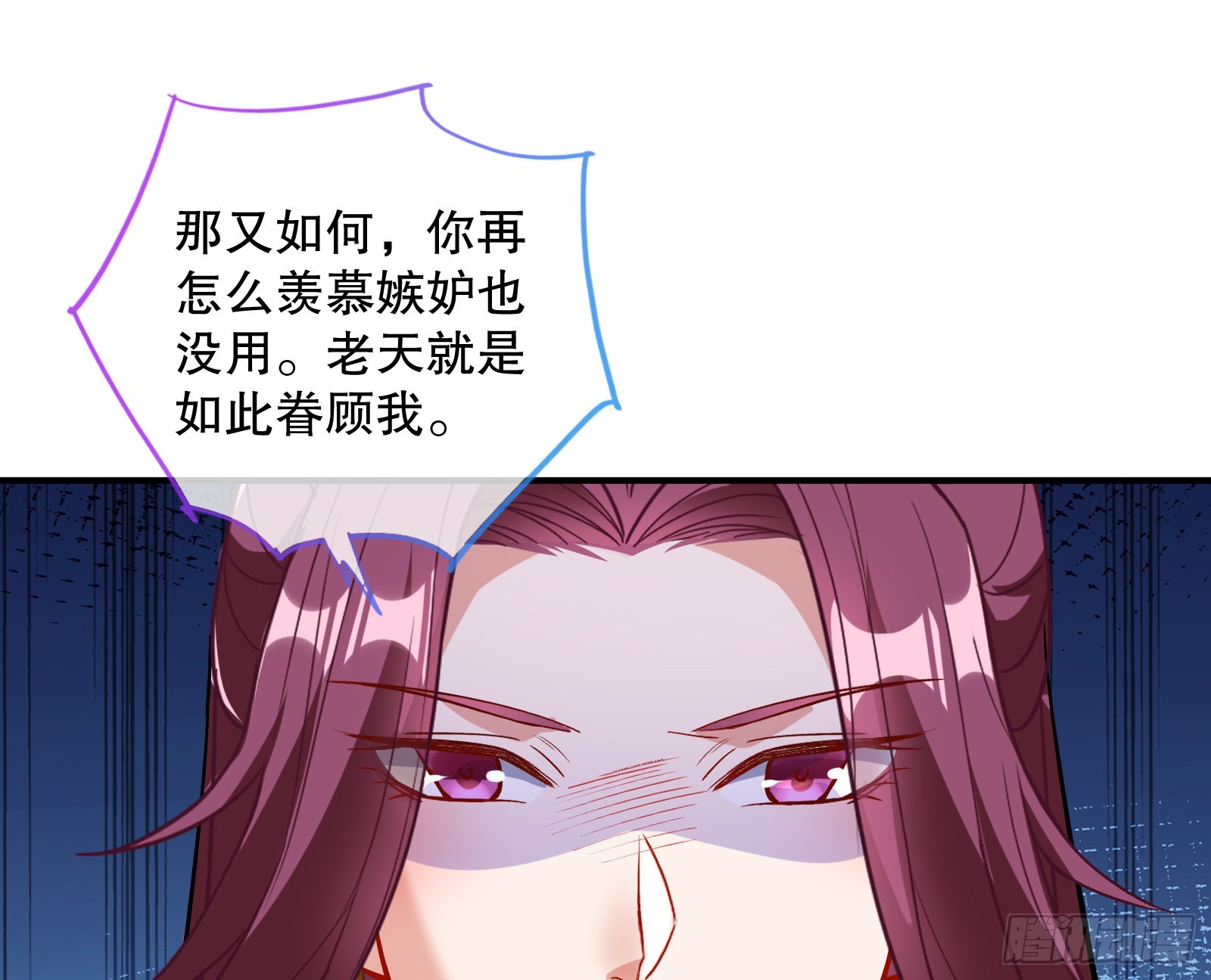 鼠鼠是影帝83