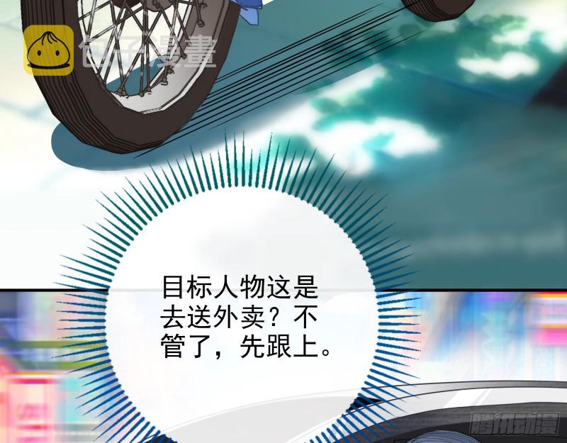 被监视60