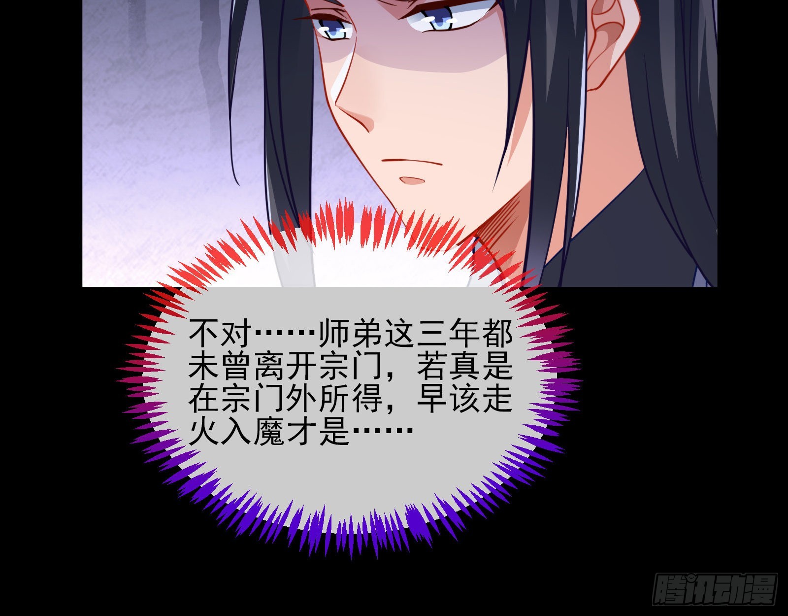 杀心22