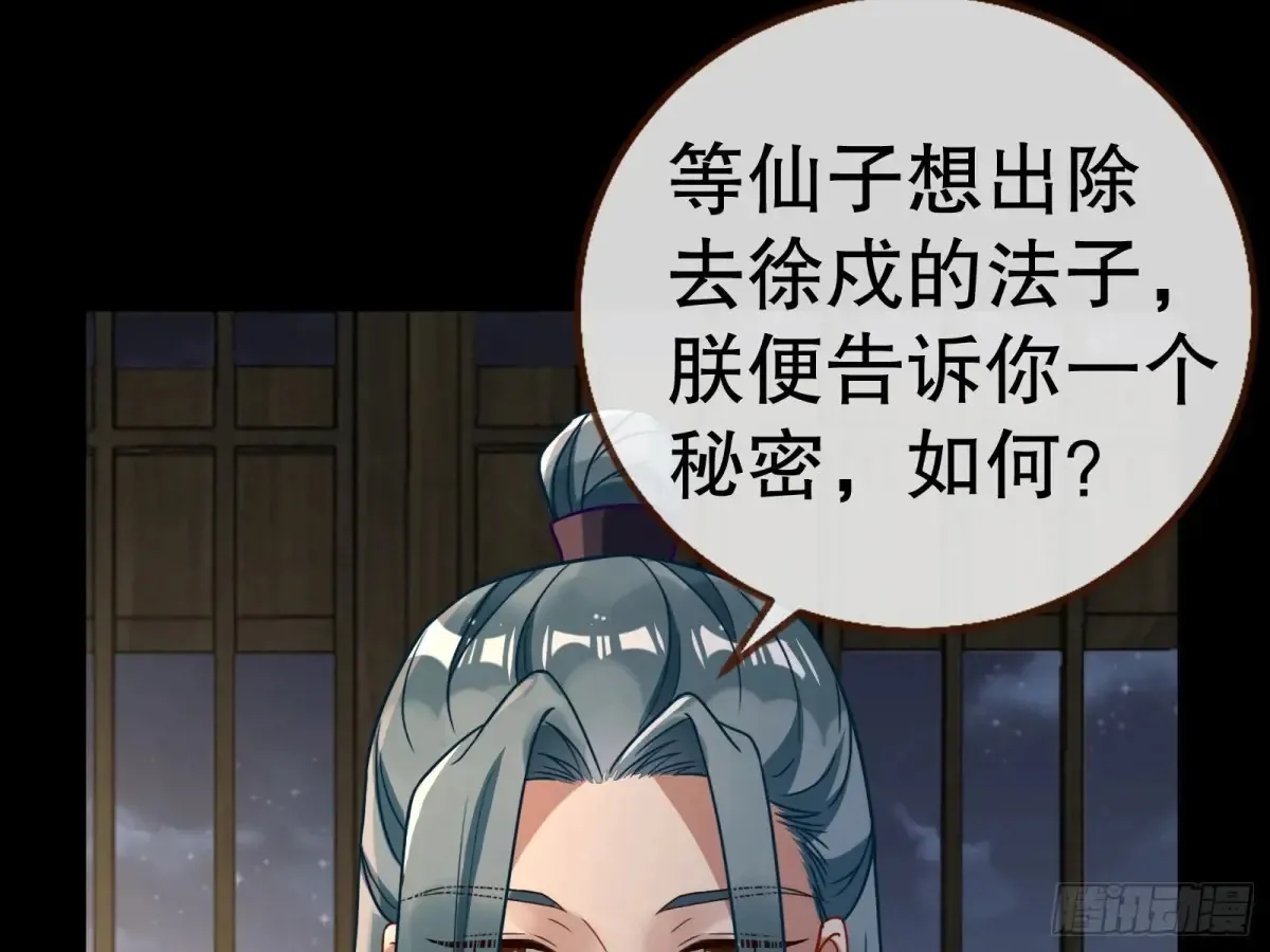 大胆行刺46