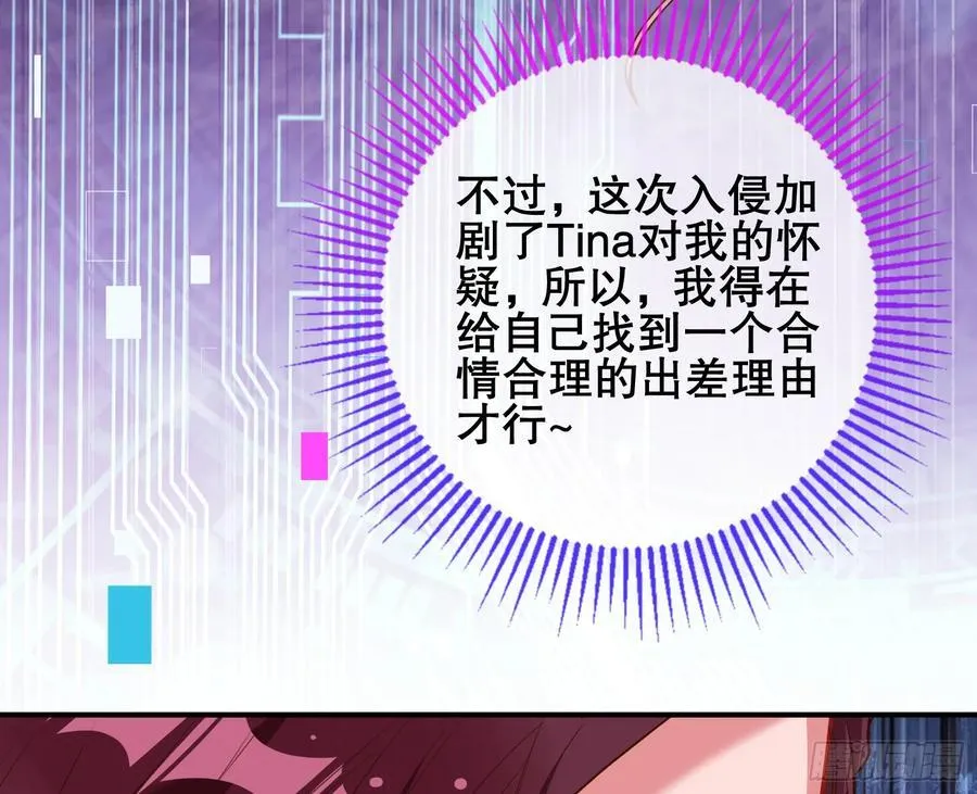 赌约34