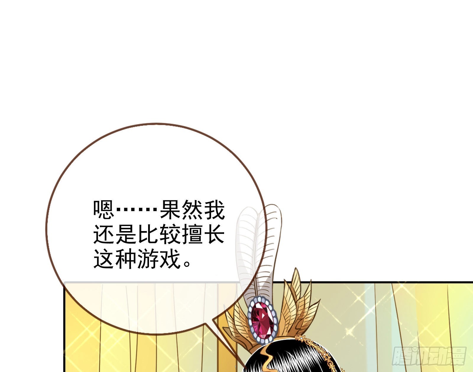 结婚的条件29