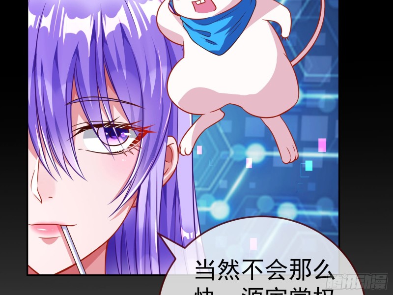 就为了一个女人40