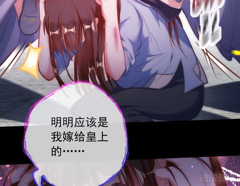 恶有恶报27