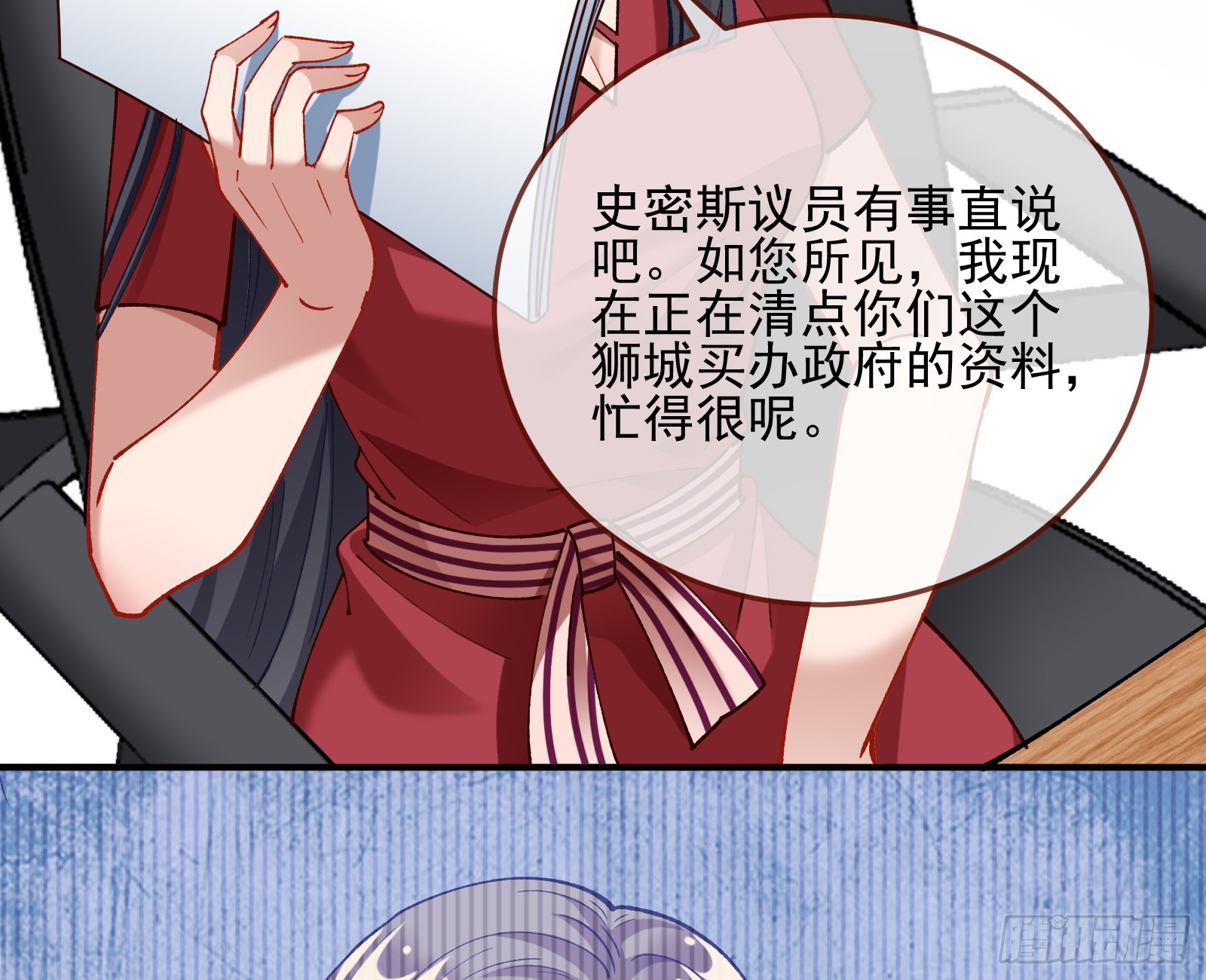 狮城之夜18