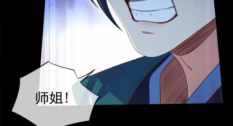 逃离145