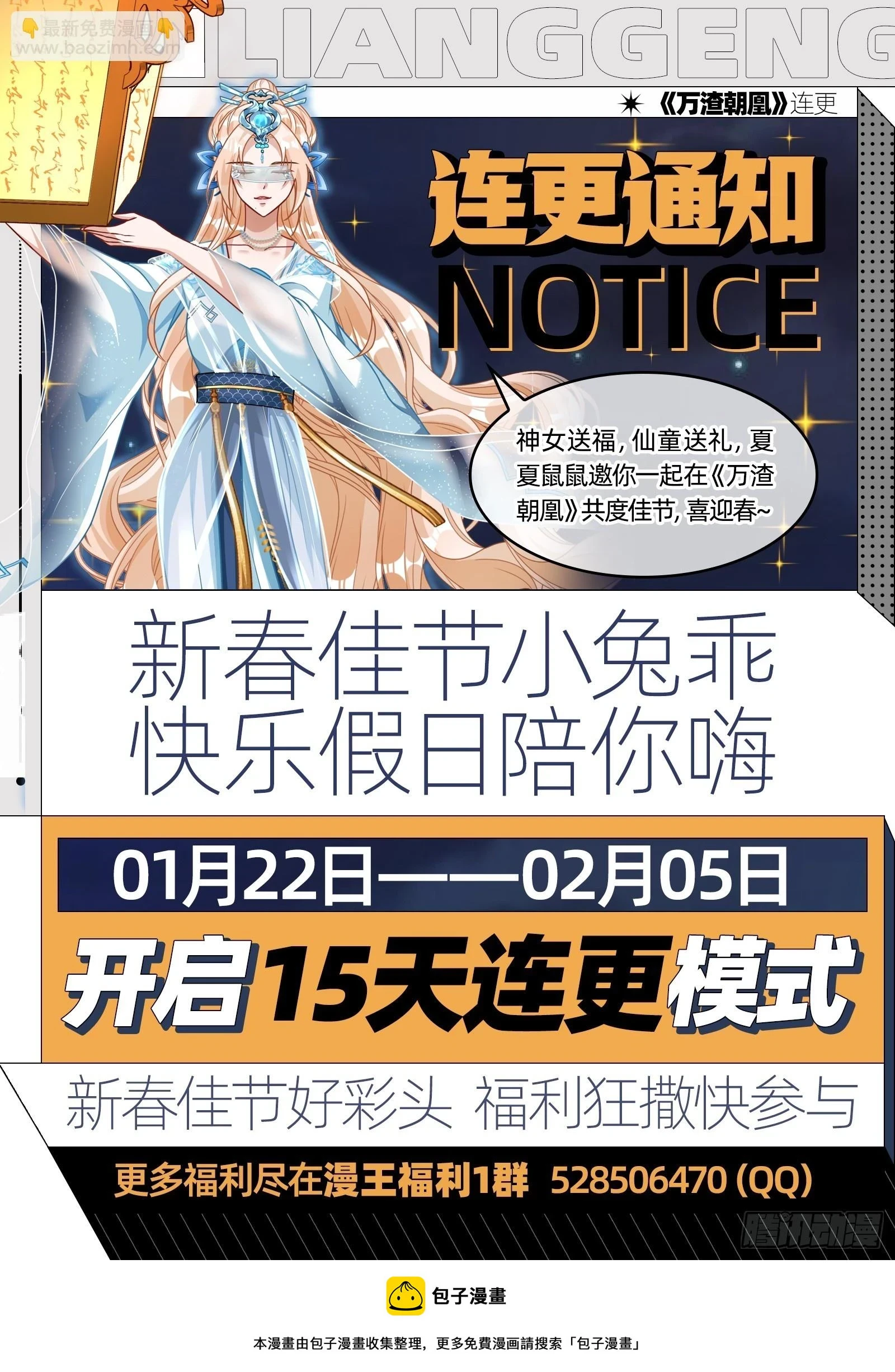 圣诞晚宴126