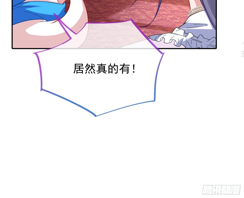 主角光环95