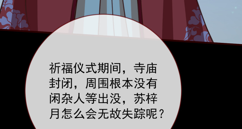 恶人先告状12