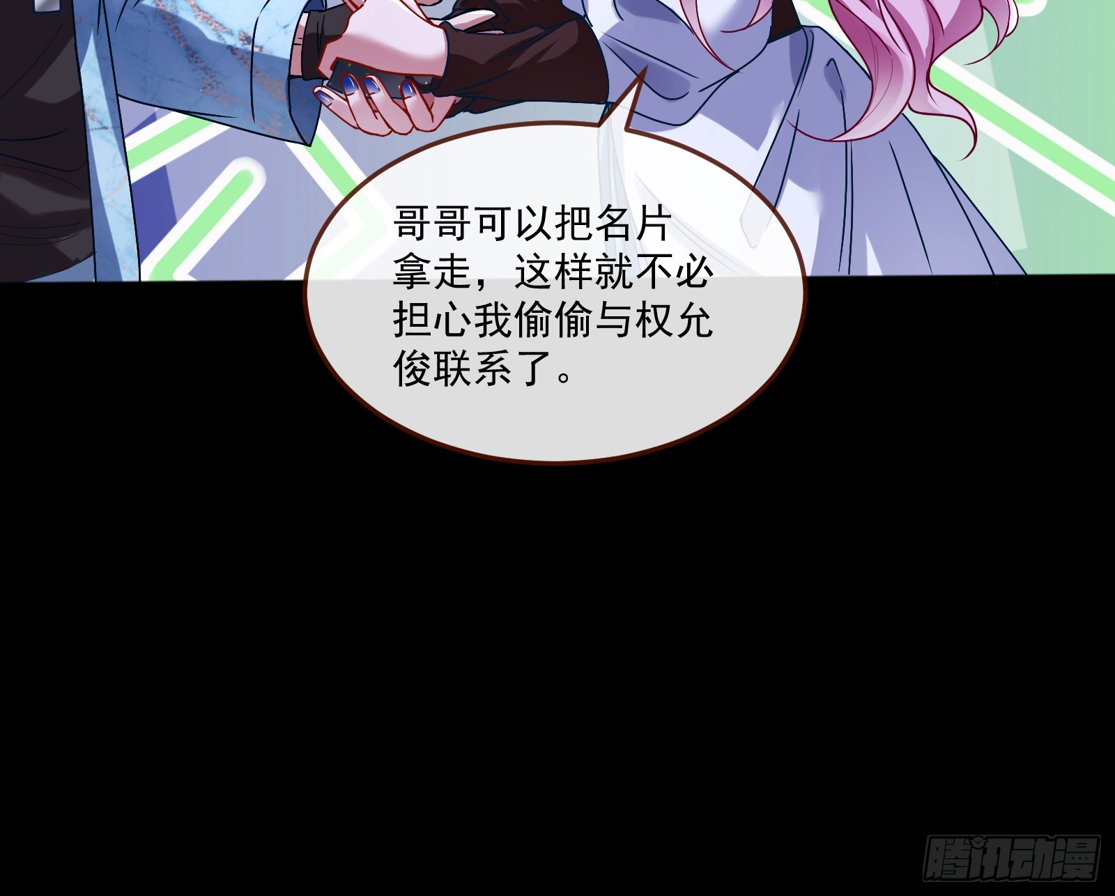 罪人审判14