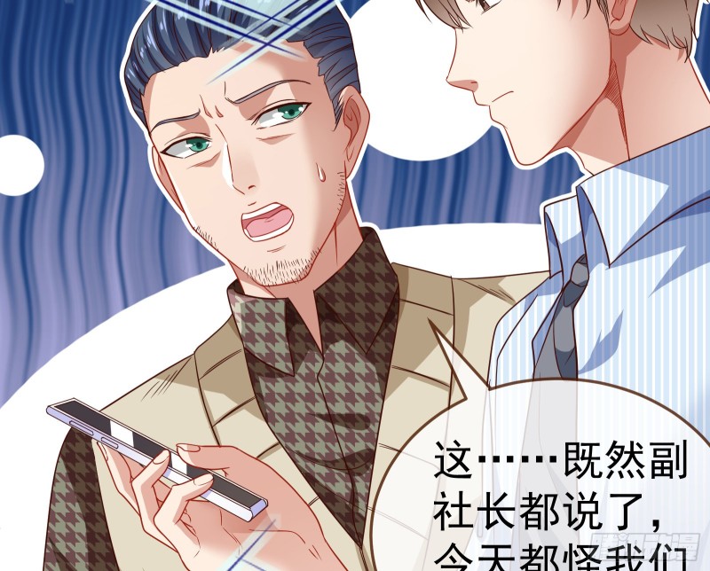 惊艳圆场44