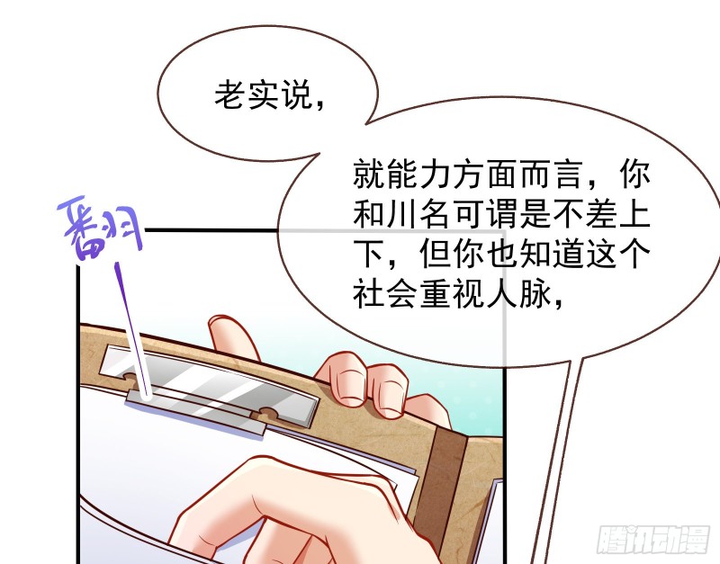 惊喜29