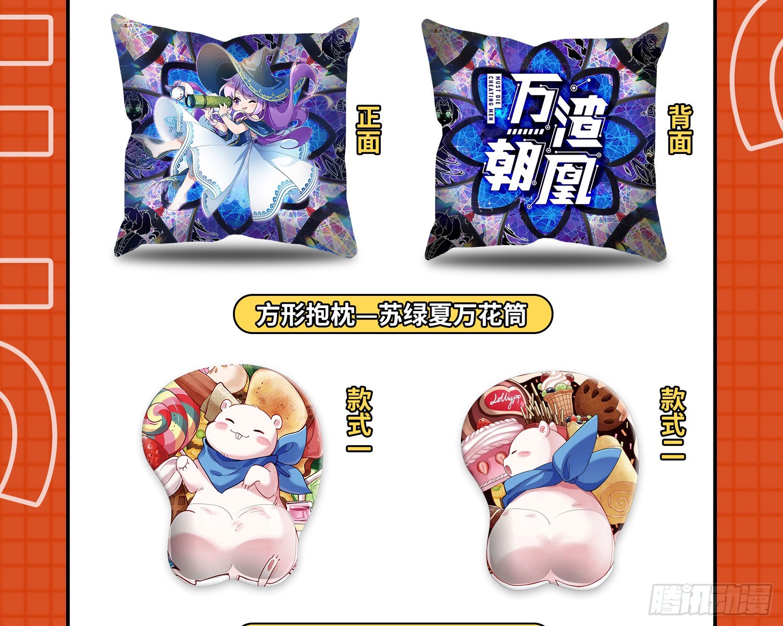 最终局92