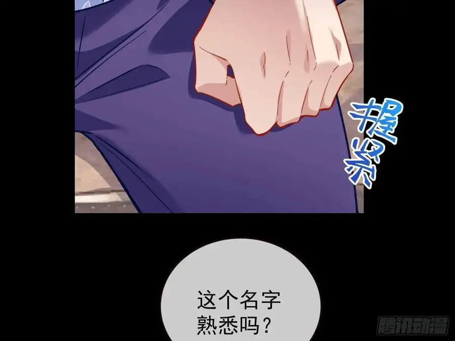 兰茵的动摇75