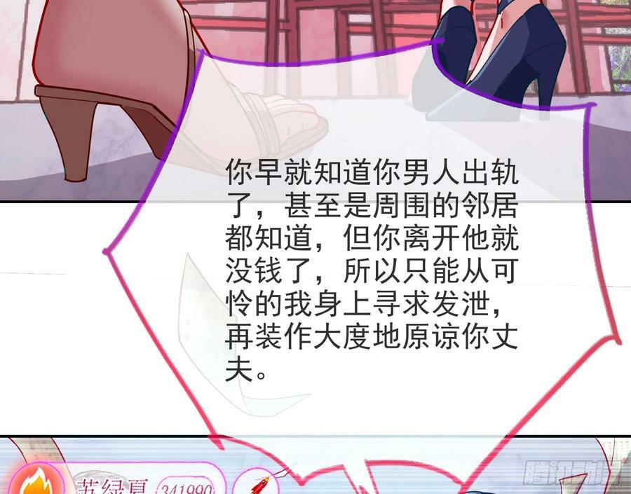 道歉14