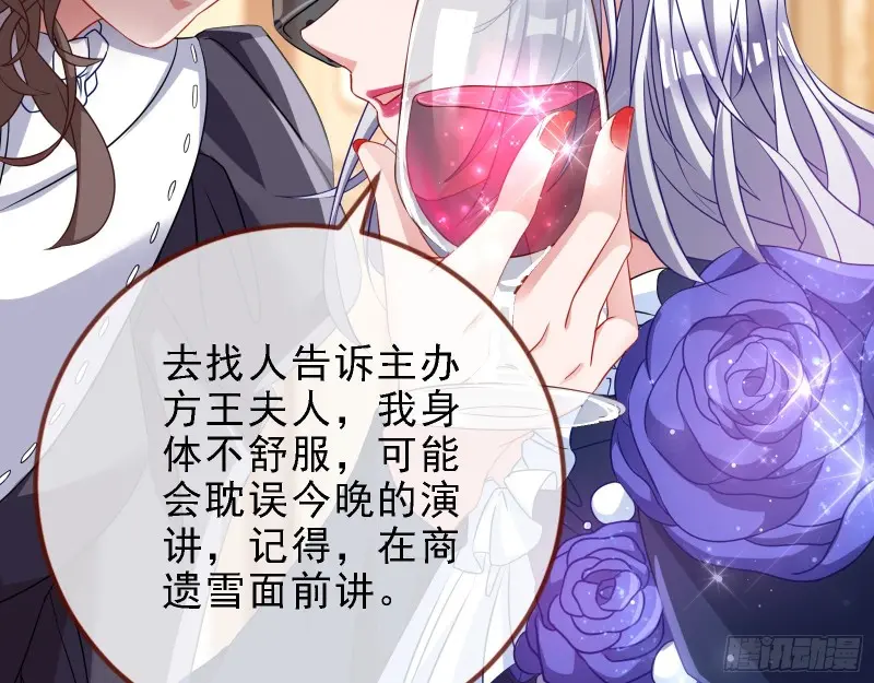 声誉尽毁57