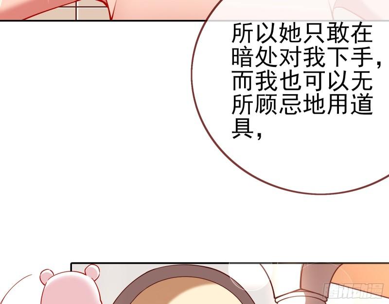 对峙64