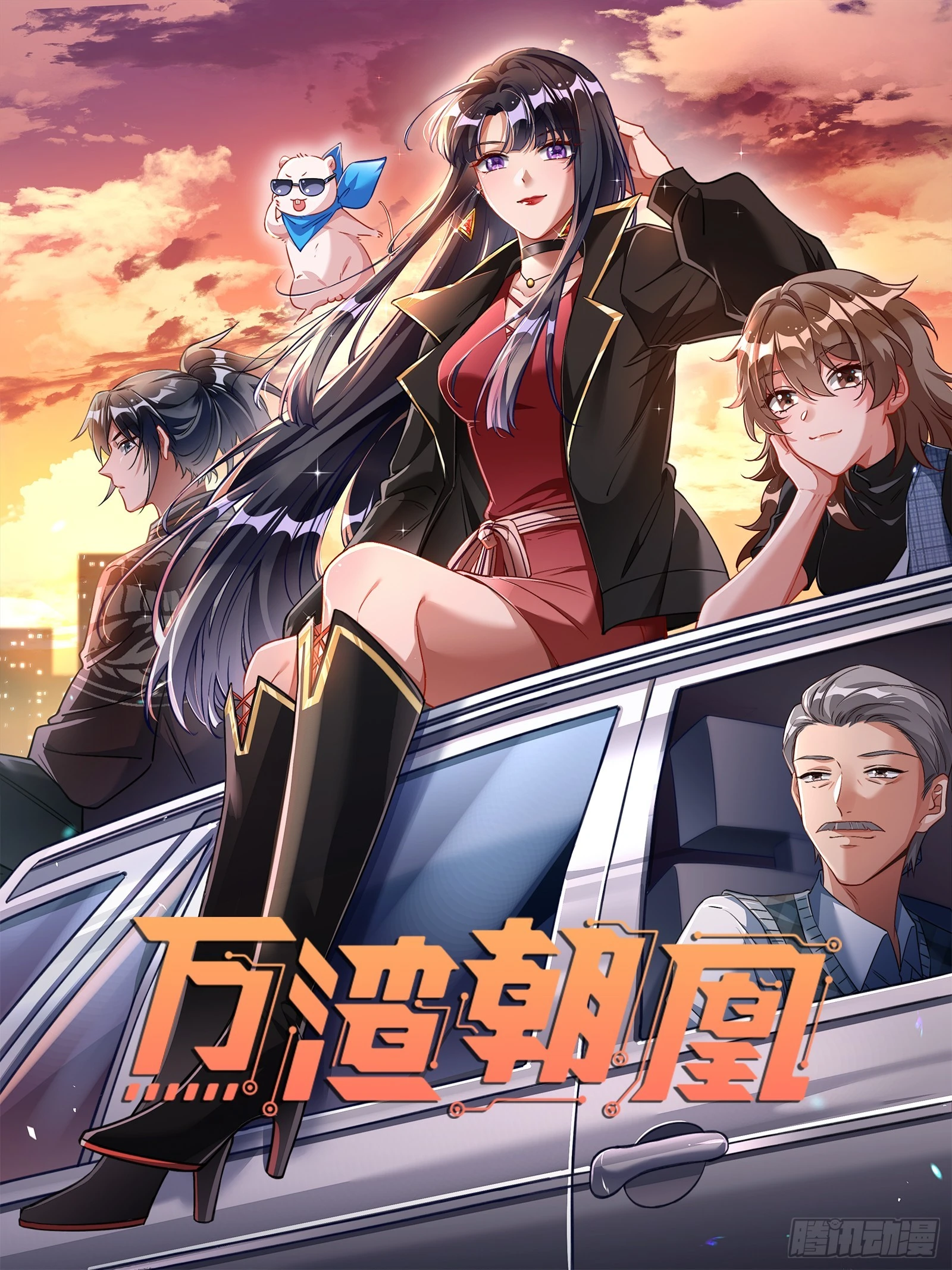 黎明前1