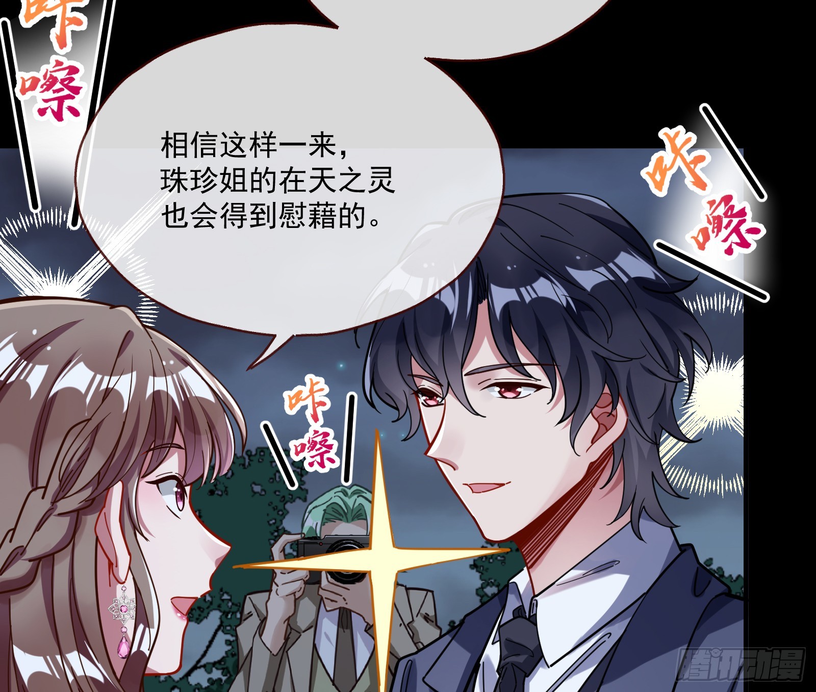 打人要打脸10
