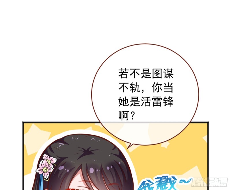 图穷匕见65