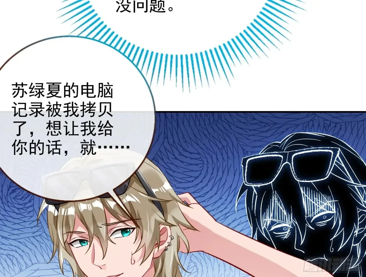 燃起来了31