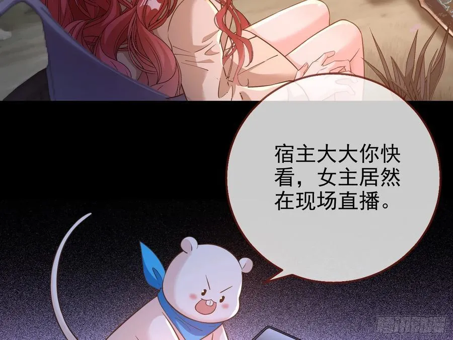 神的系统77