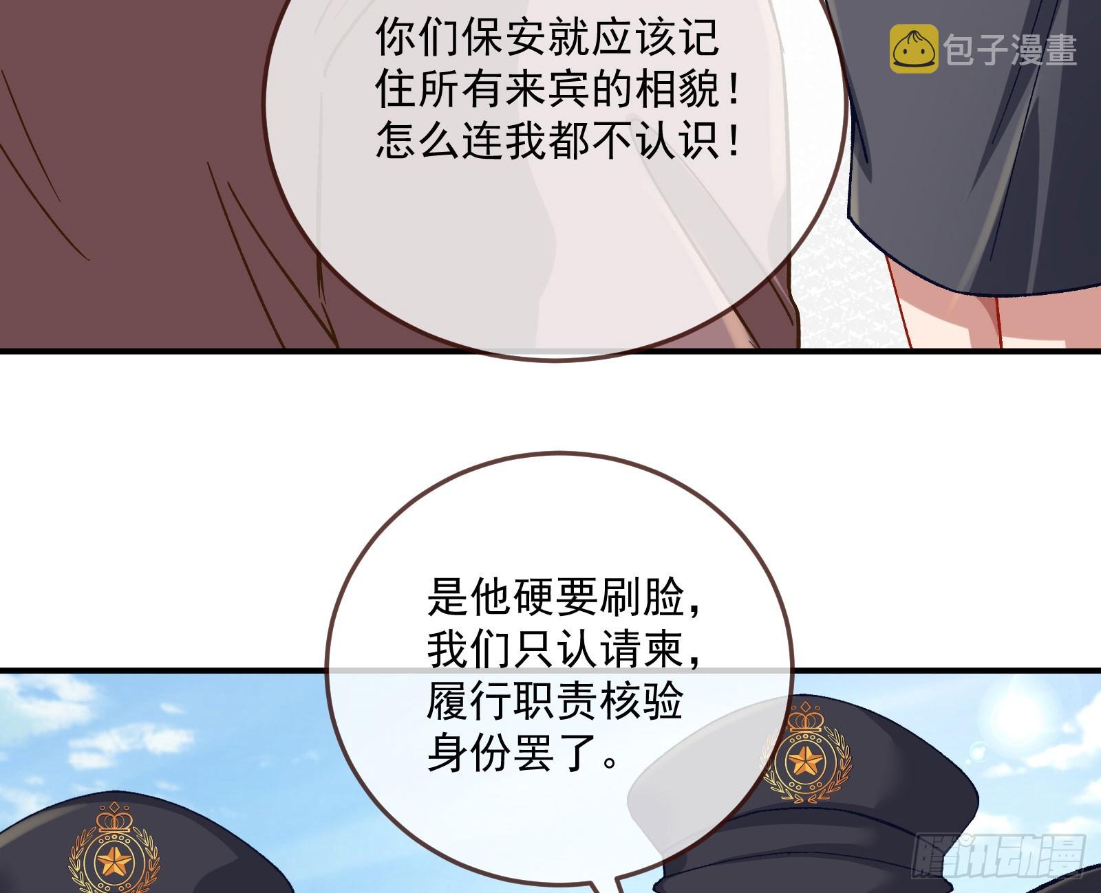 游船37