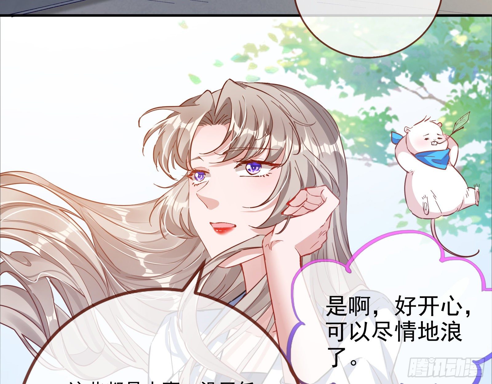 铁窗泪47