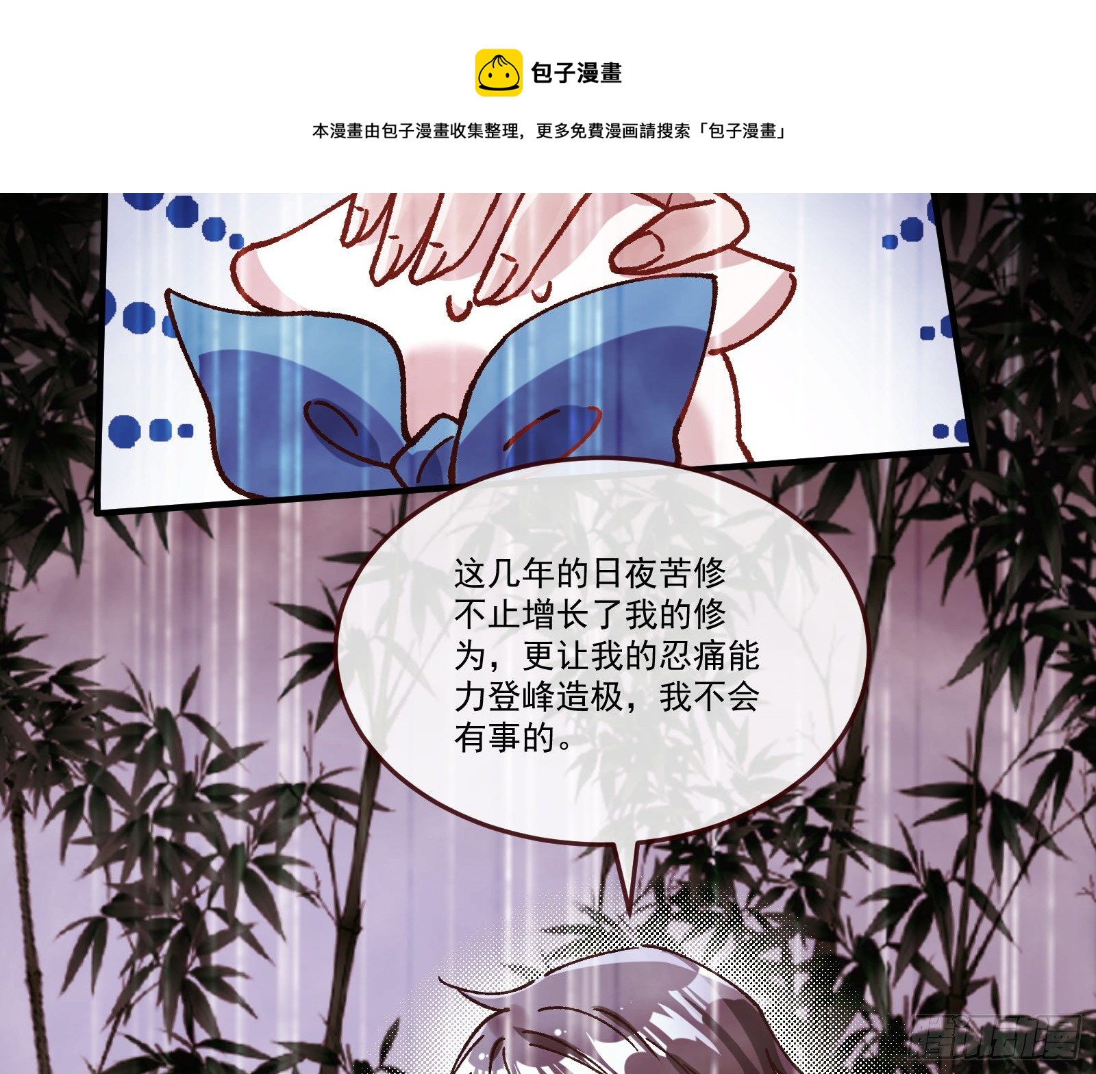决战开始56