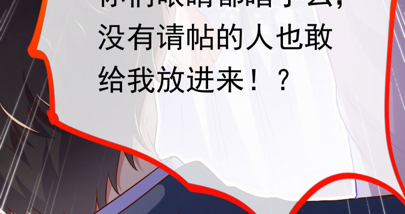 生日风波6