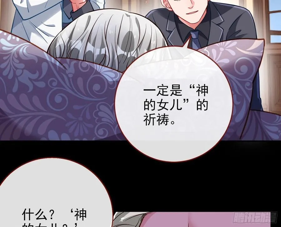 你居然爬墙了7