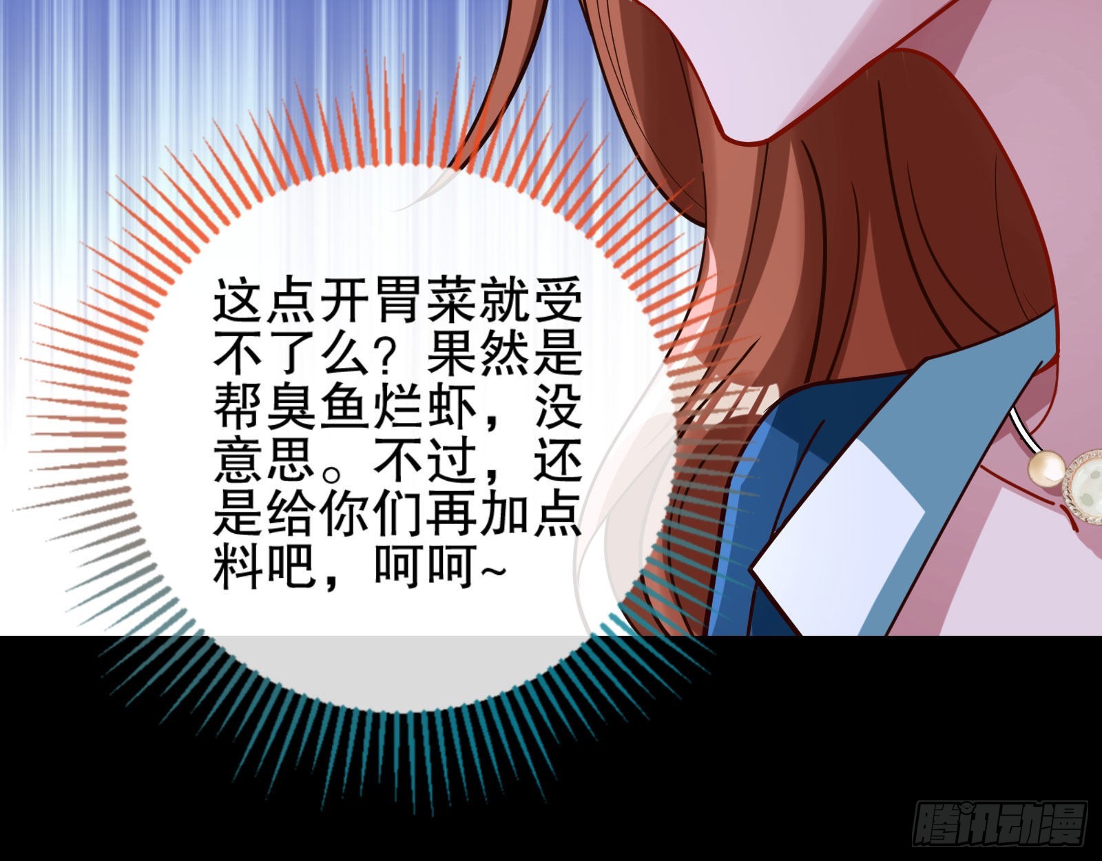 地狱和天堂9
