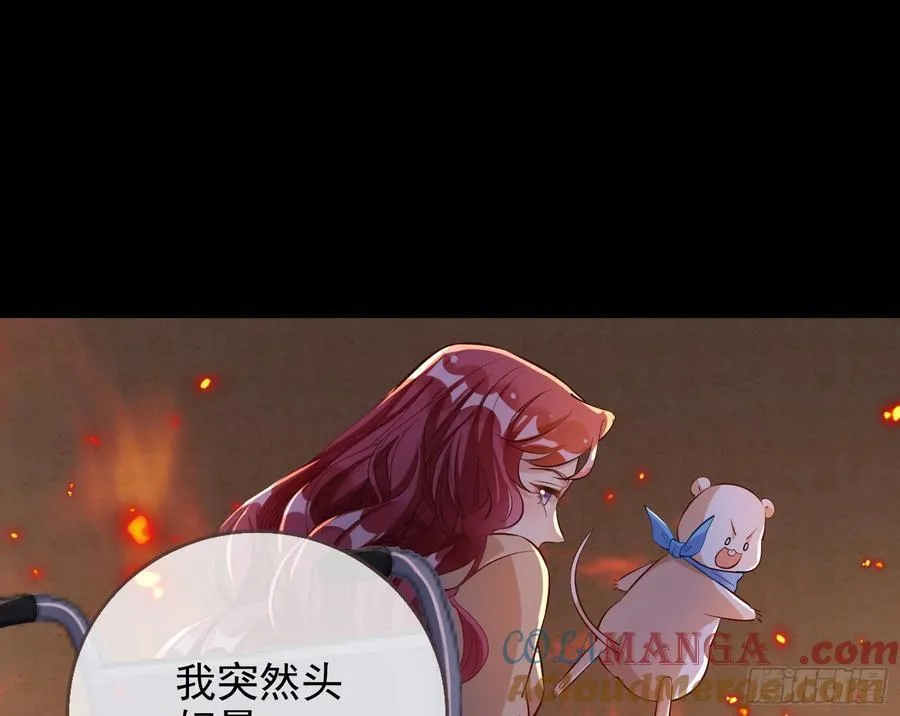 神的系统32