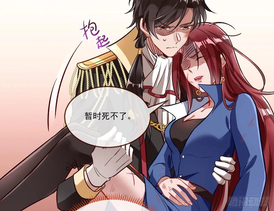 同归于尽83