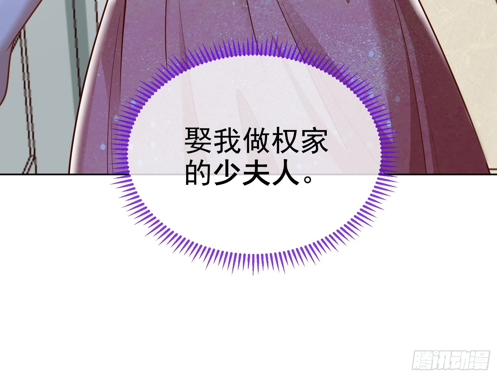 演员的自我修养54