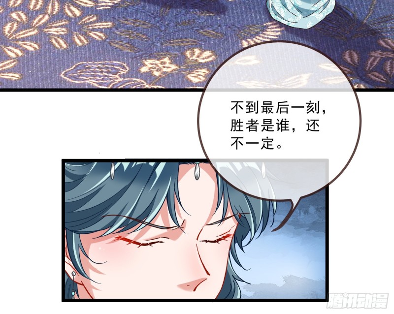 太子的讽刺59