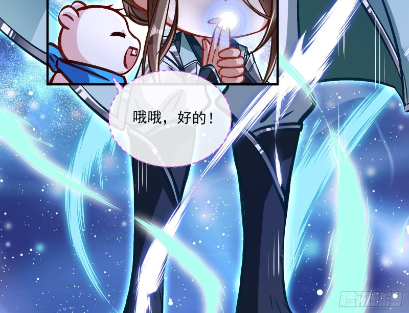 天帝归位28