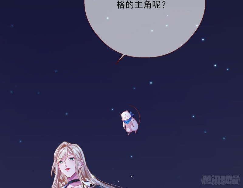 结局达成44